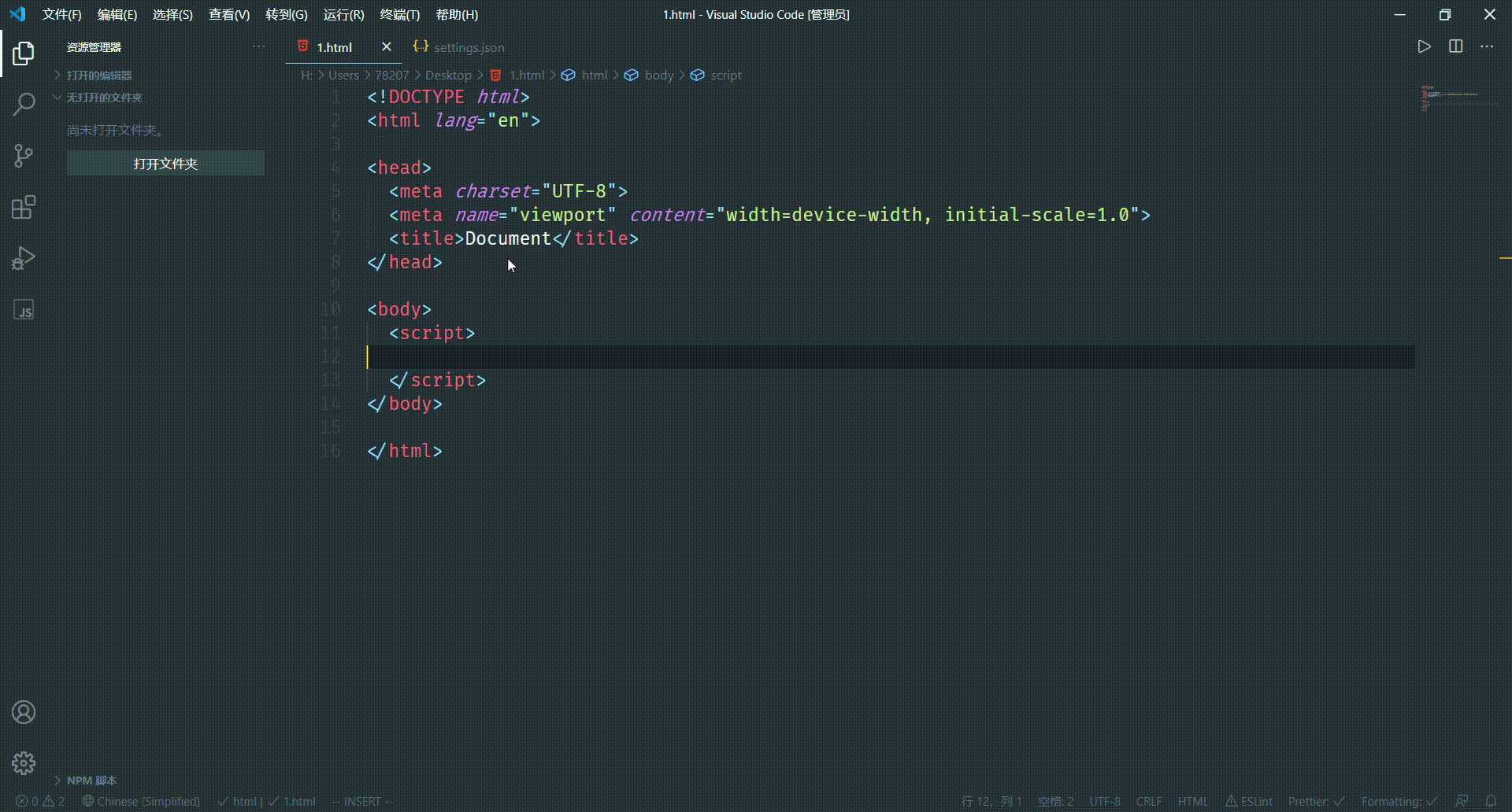 Mapping error · Issue #5237 · VSCodeVim/Vim · GitHub