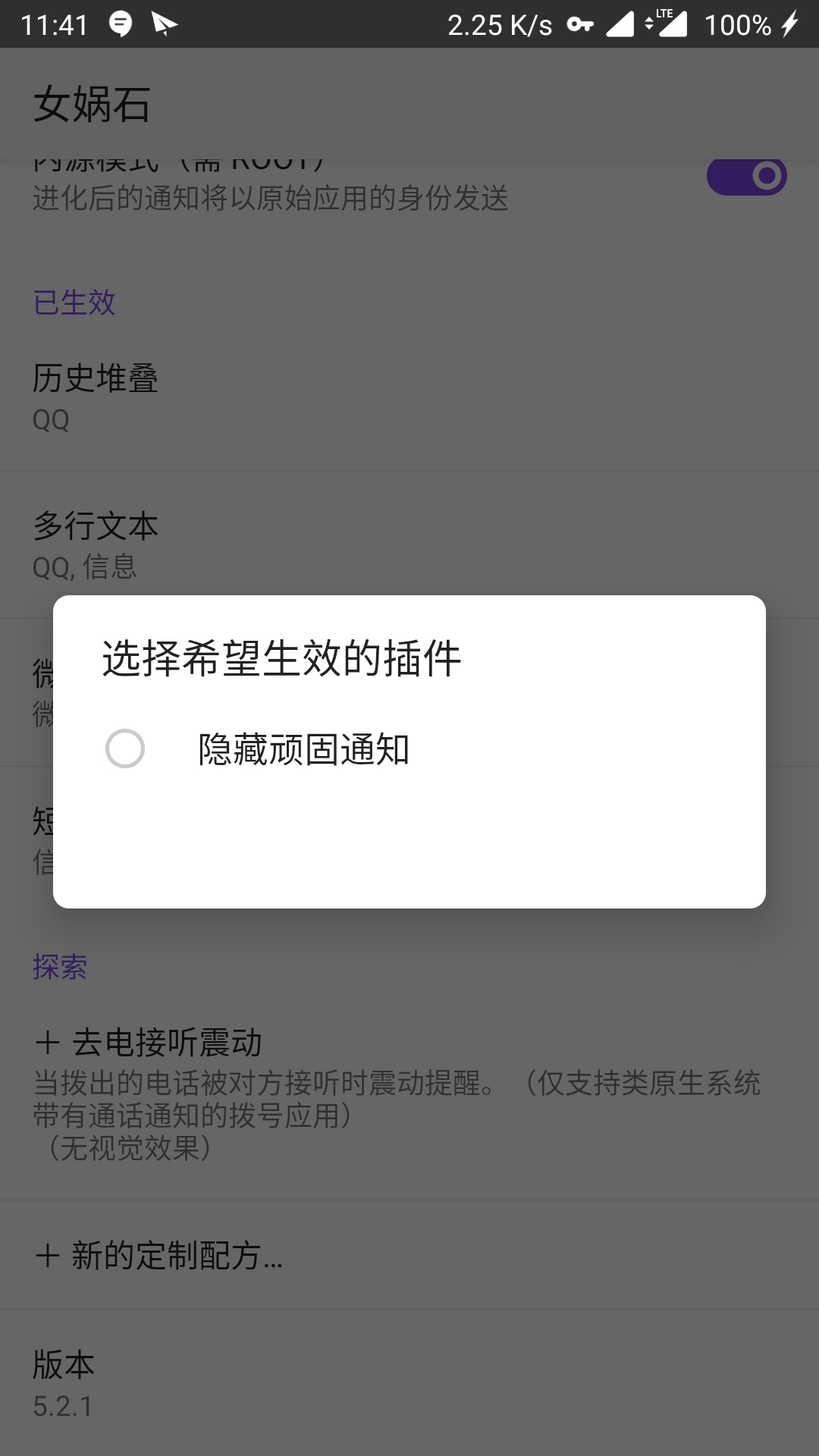 Screenshot_20190825-114139