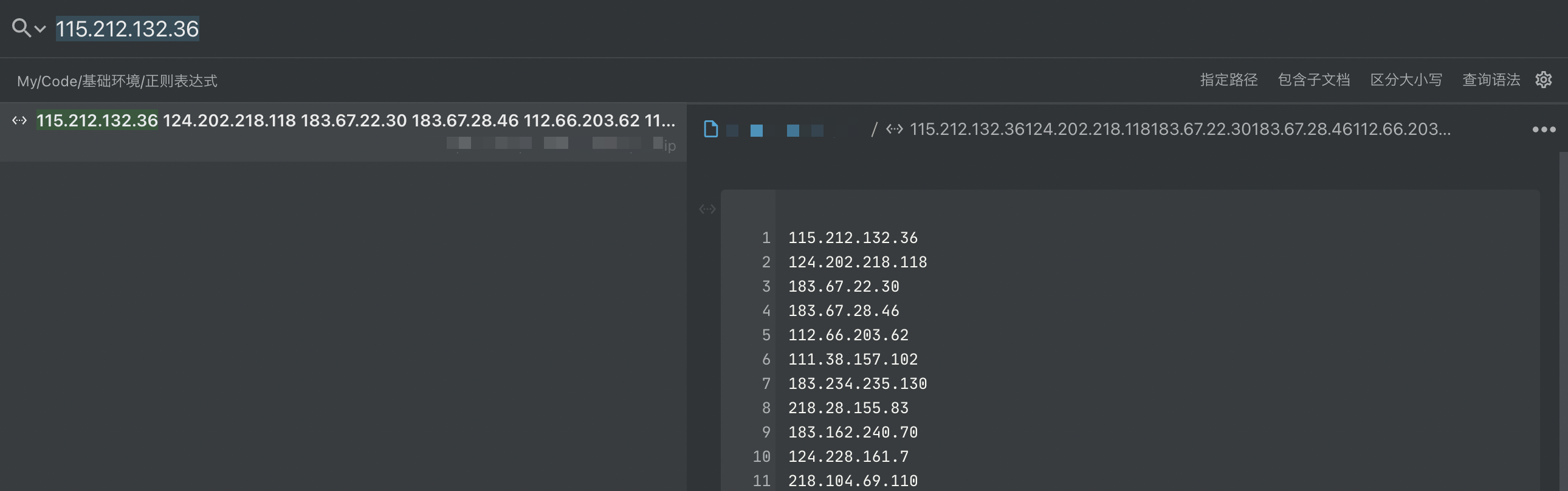 搜索结果高亮 · Issue #5152 · siyuan-note/siyuan · GitHub