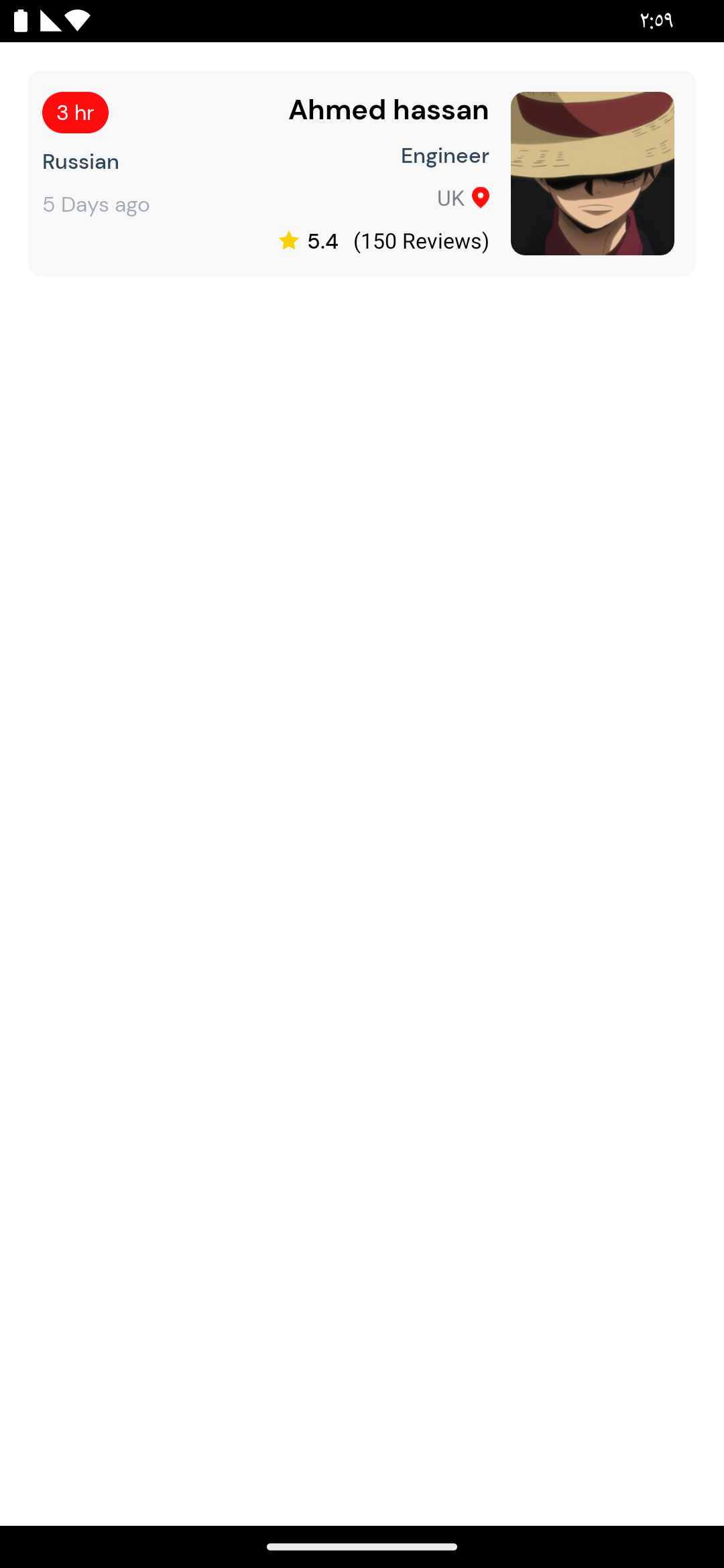 GitHub - AmeerAmjed/Task-implement-UI: Implement the design in android ...
