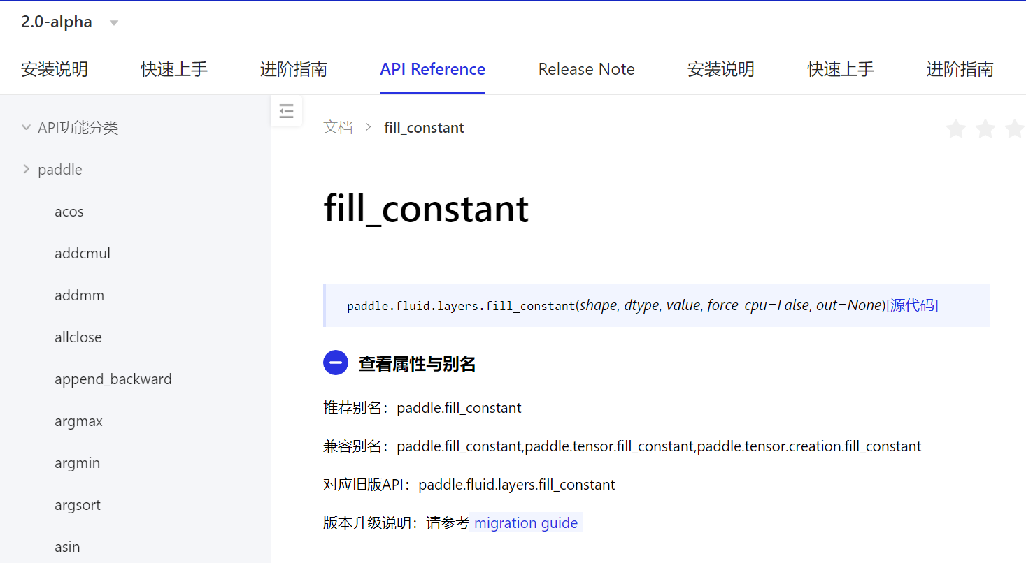 paddle.vision.models.VGG()使用出错 · Issue 28852 · PaddlePaddle/Paddle