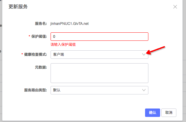Console UI bug · Issue #680 · alibaba/nacos · GitHub