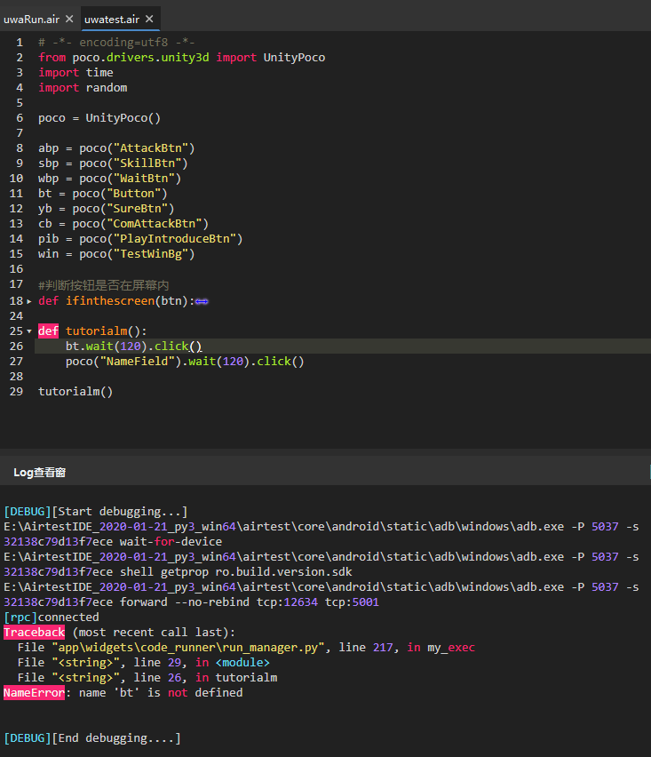 老是提示NameError: name xx is not defined · Issue #823 · AirtestProject ...