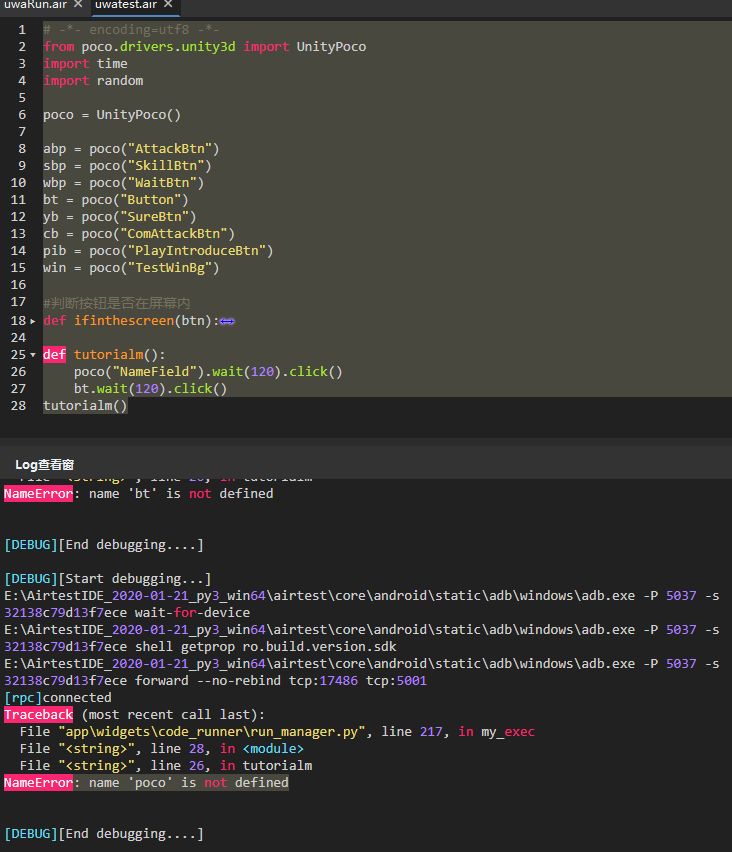 老是提示NameError: name xx is not defined · Issue #823 · AirtestProject ...