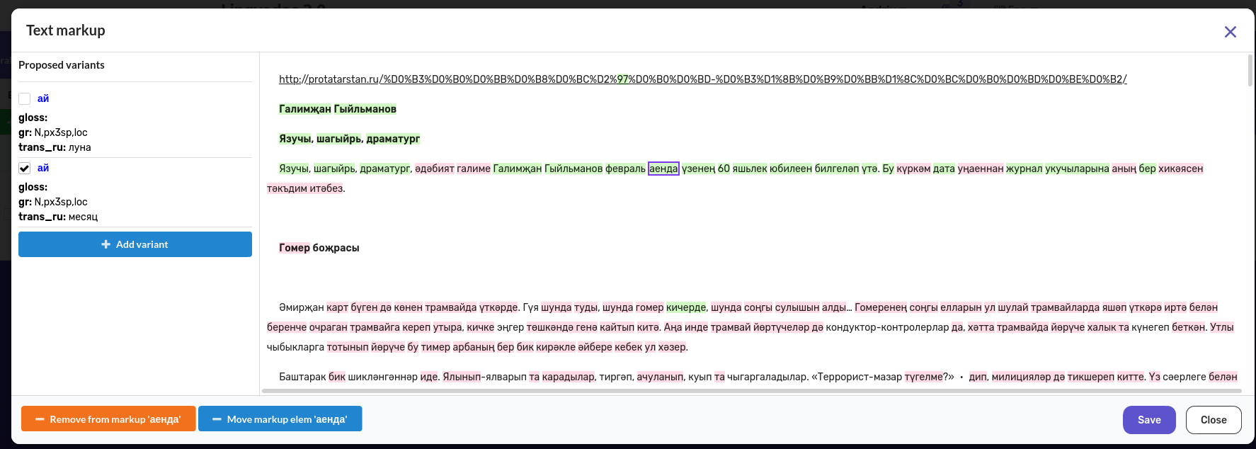 Parser markup keyboard navigation added · Issue #507 · ispras/lingvodoc ...