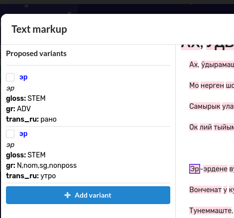 Composite words parsing fixed · Issue #587 · ispras/lingvodoc-react ...