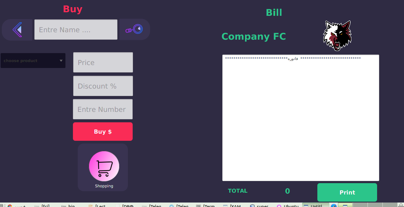 GitHub - HusseinZayed/Supermarket-Mangement-System · GitHub