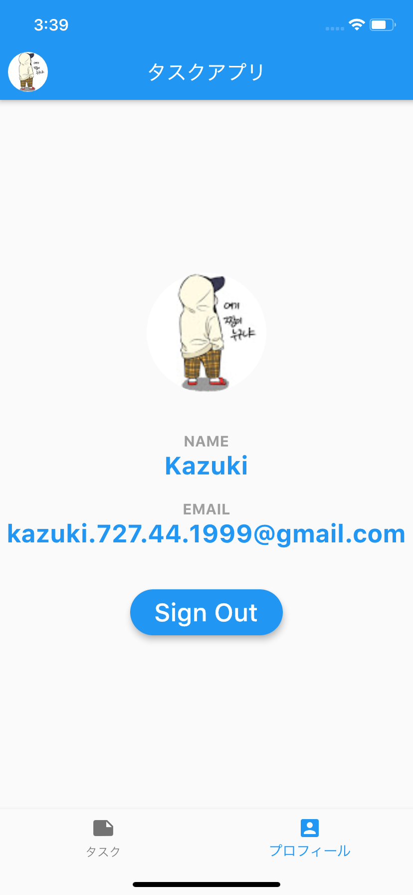 GitHub - otoufu-kun/task_app: タスクスケジューラーアプリ(Flutter製)