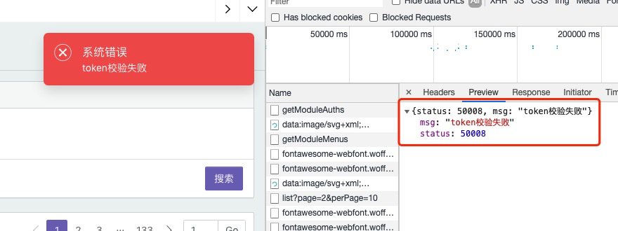 tree控件报错问题 · Issue #1589 · baidu/amis · GitHub