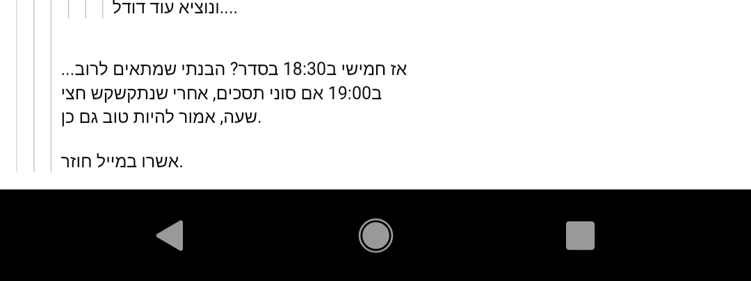 Latest Email Message Displayed at the Bottom Instead of Top · Issue ...
