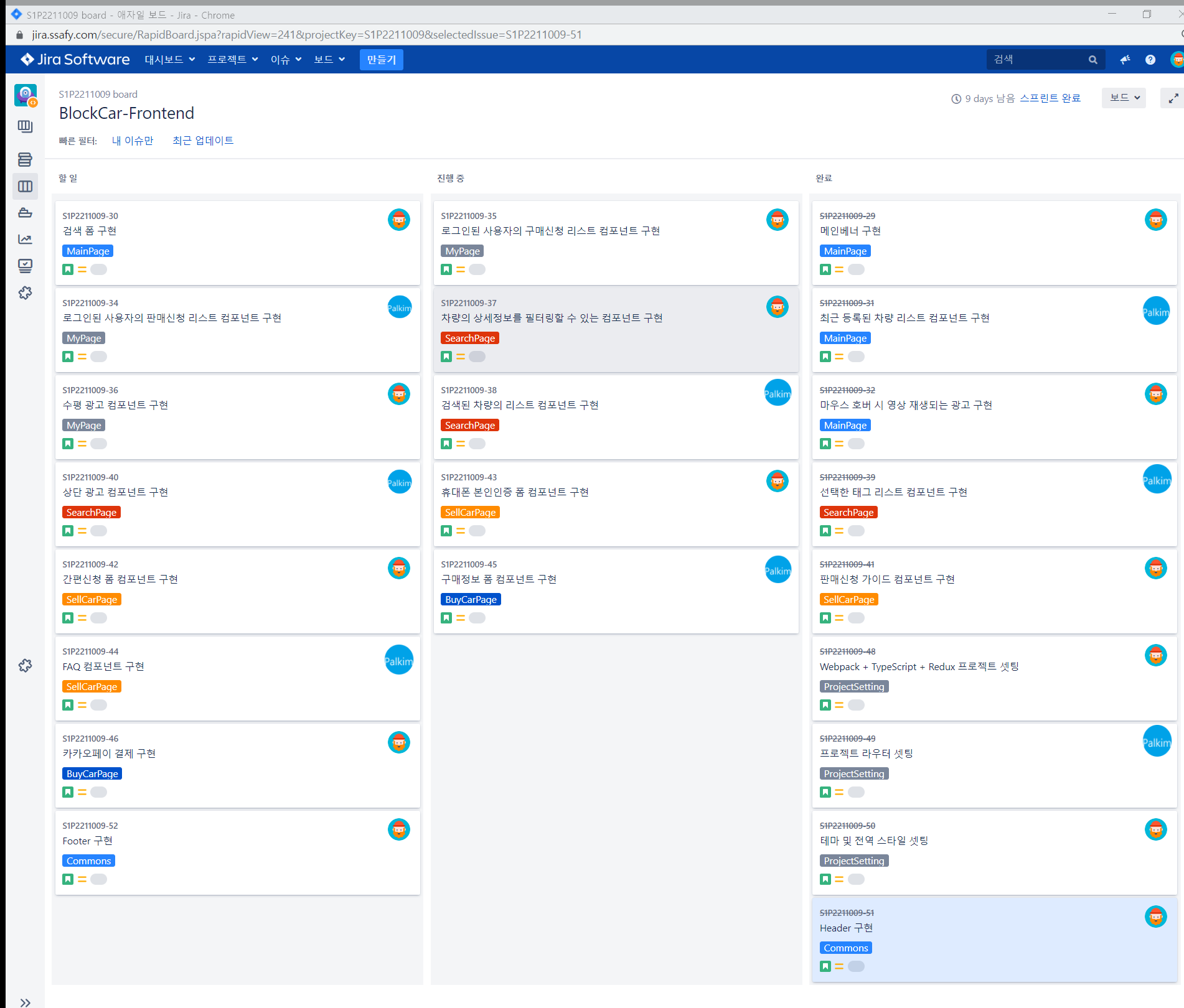 jira