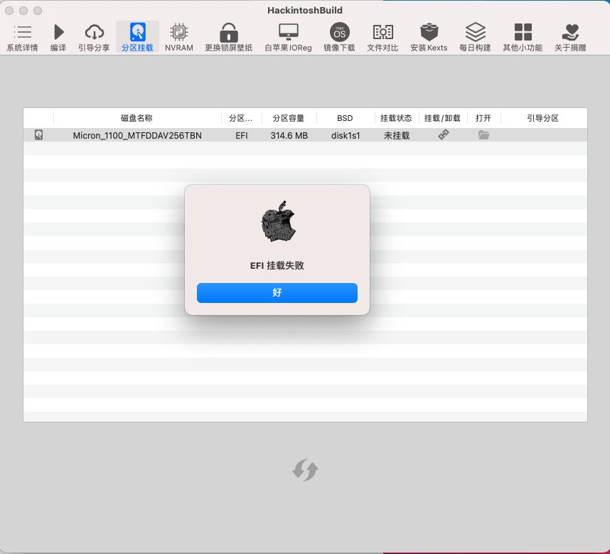 截屏2020-11-20 下午1 14 10