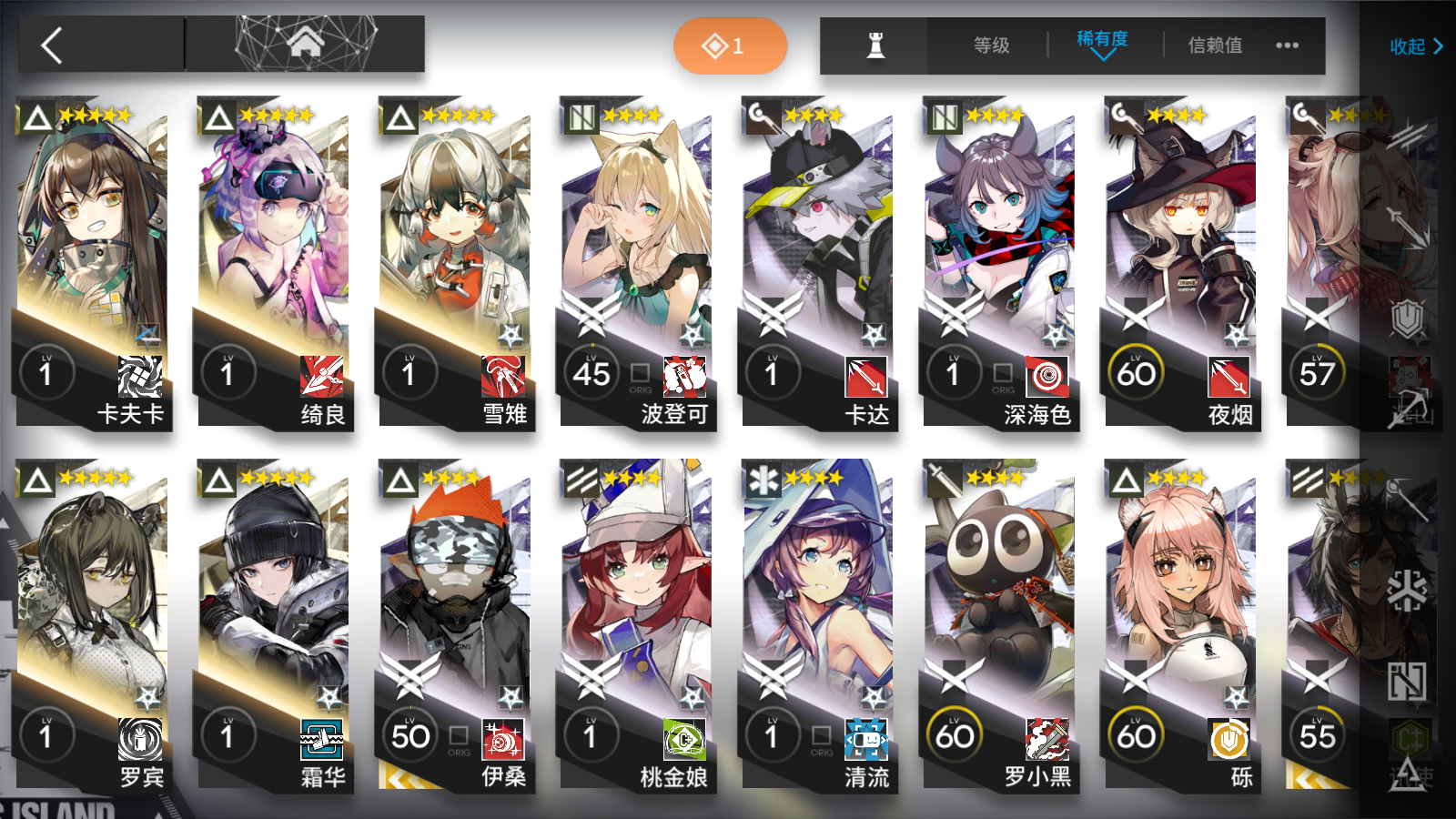 干员识别错误 · Issue #4462 · MaaAssistantArknights/MaaAssistantArknights · GitHub