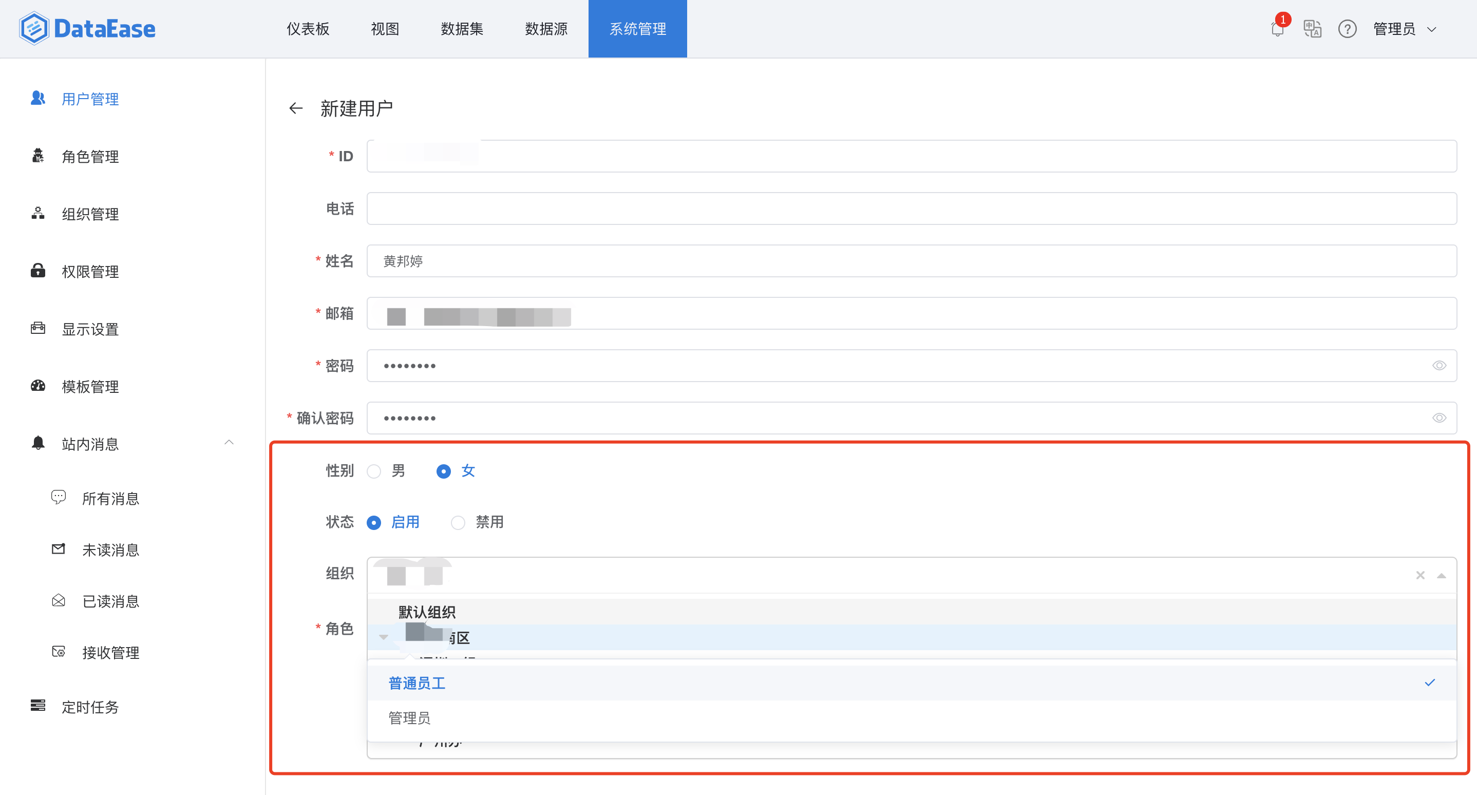 [Bug]新建用户时的UI问题 · Issue #544 · dataease/dataease · GitHub
