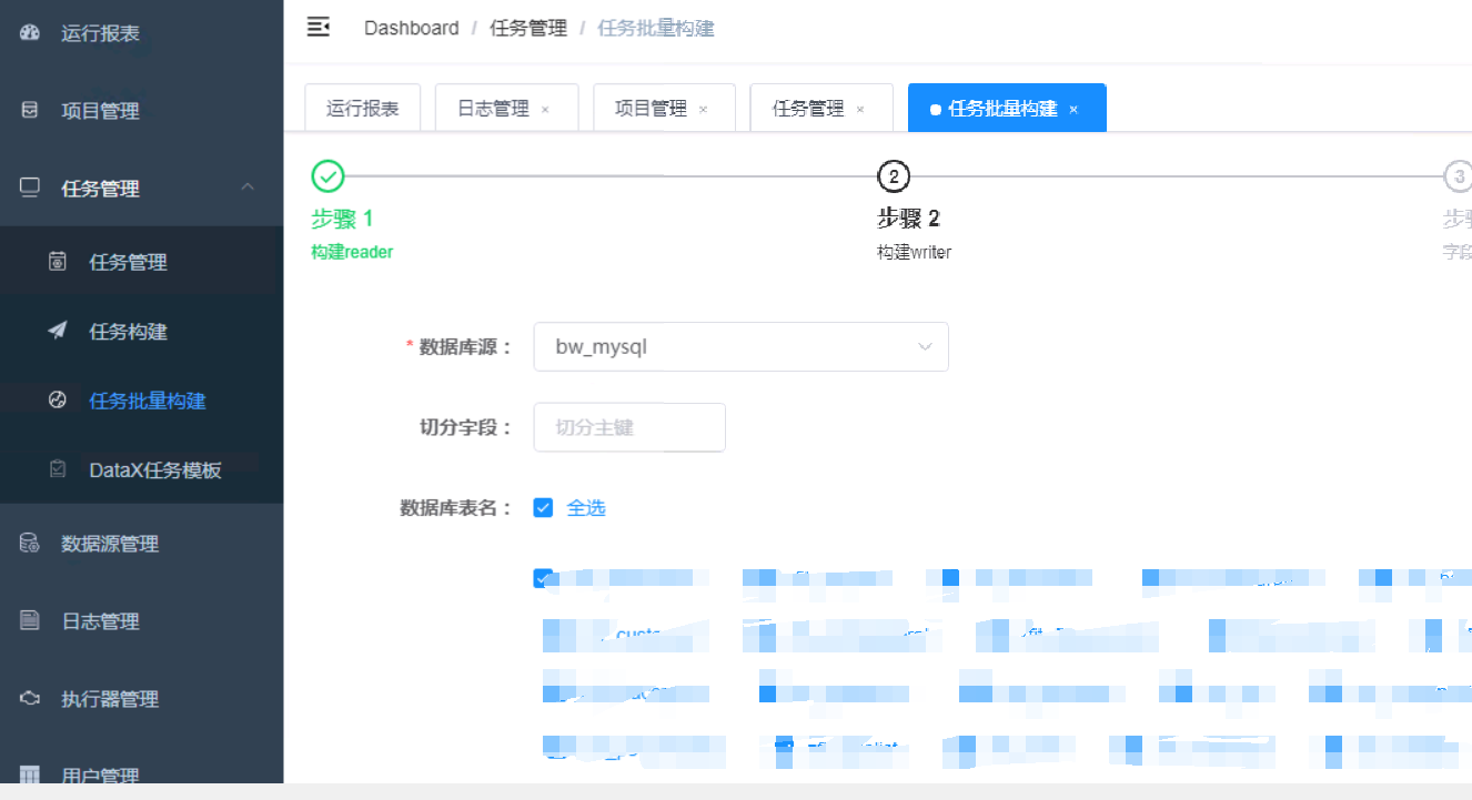 批量构建任务时的问题 · Issue #139 · WeiYe-Jing/datax-web · GitHub