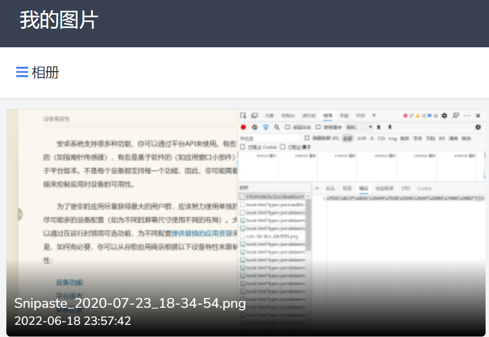 腾讯云COS 查看图片时404 · Issue #450 · lsky-org/lsky-pro · GitHub