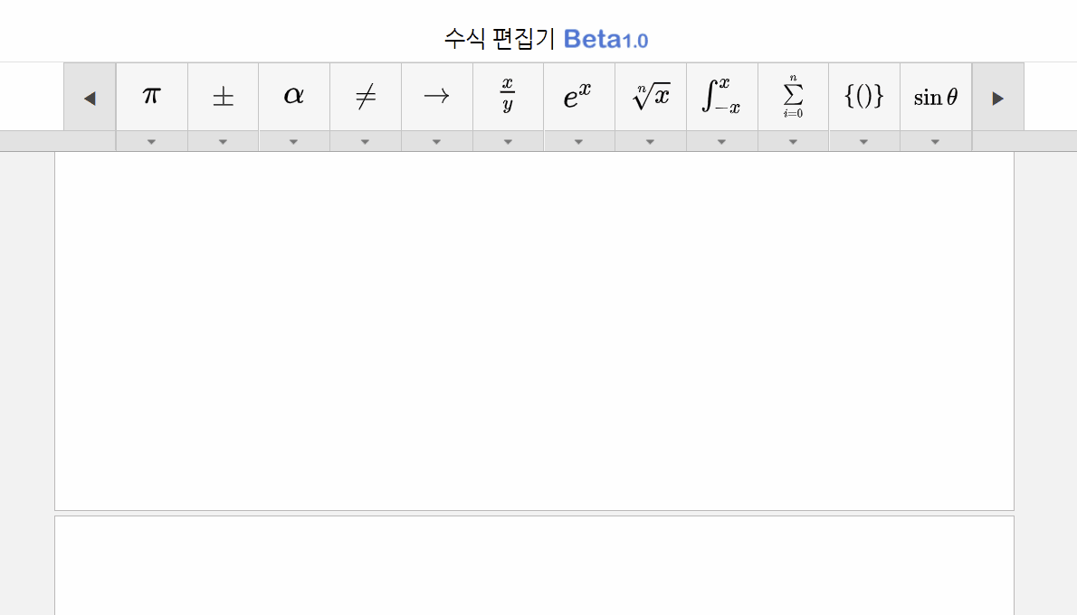 되돌리기이상해