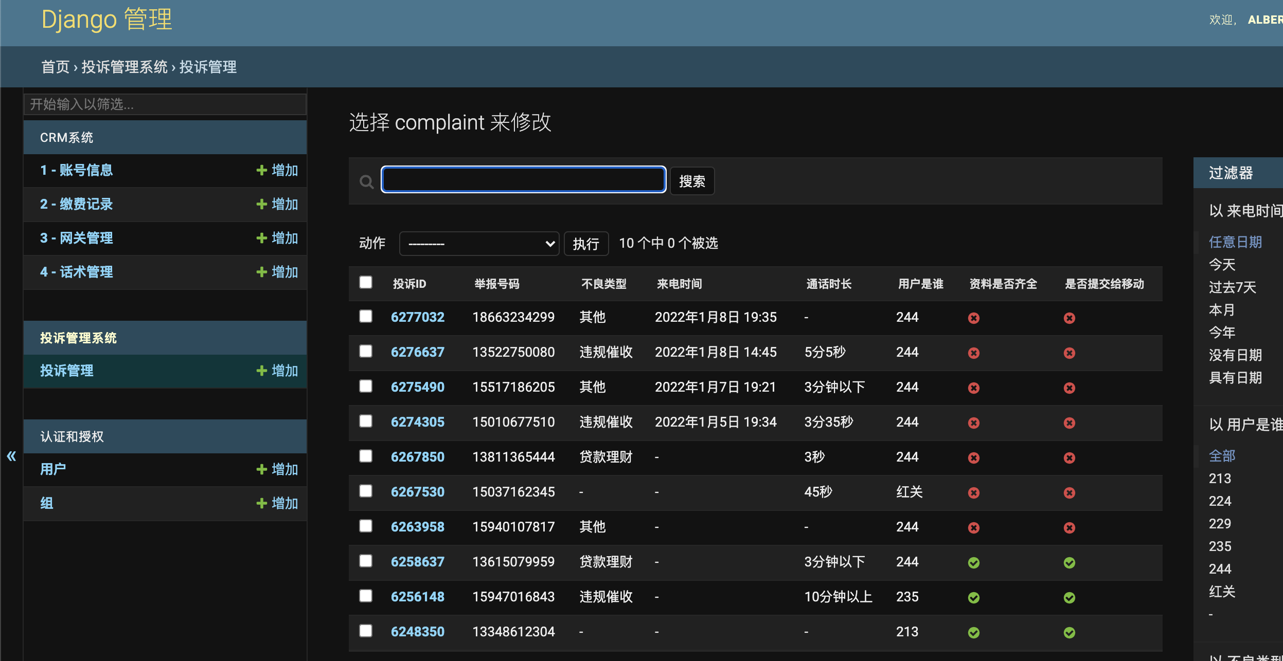 GitHub - leialbert/voip: VOIP Business Tools for personal use. · GitHub