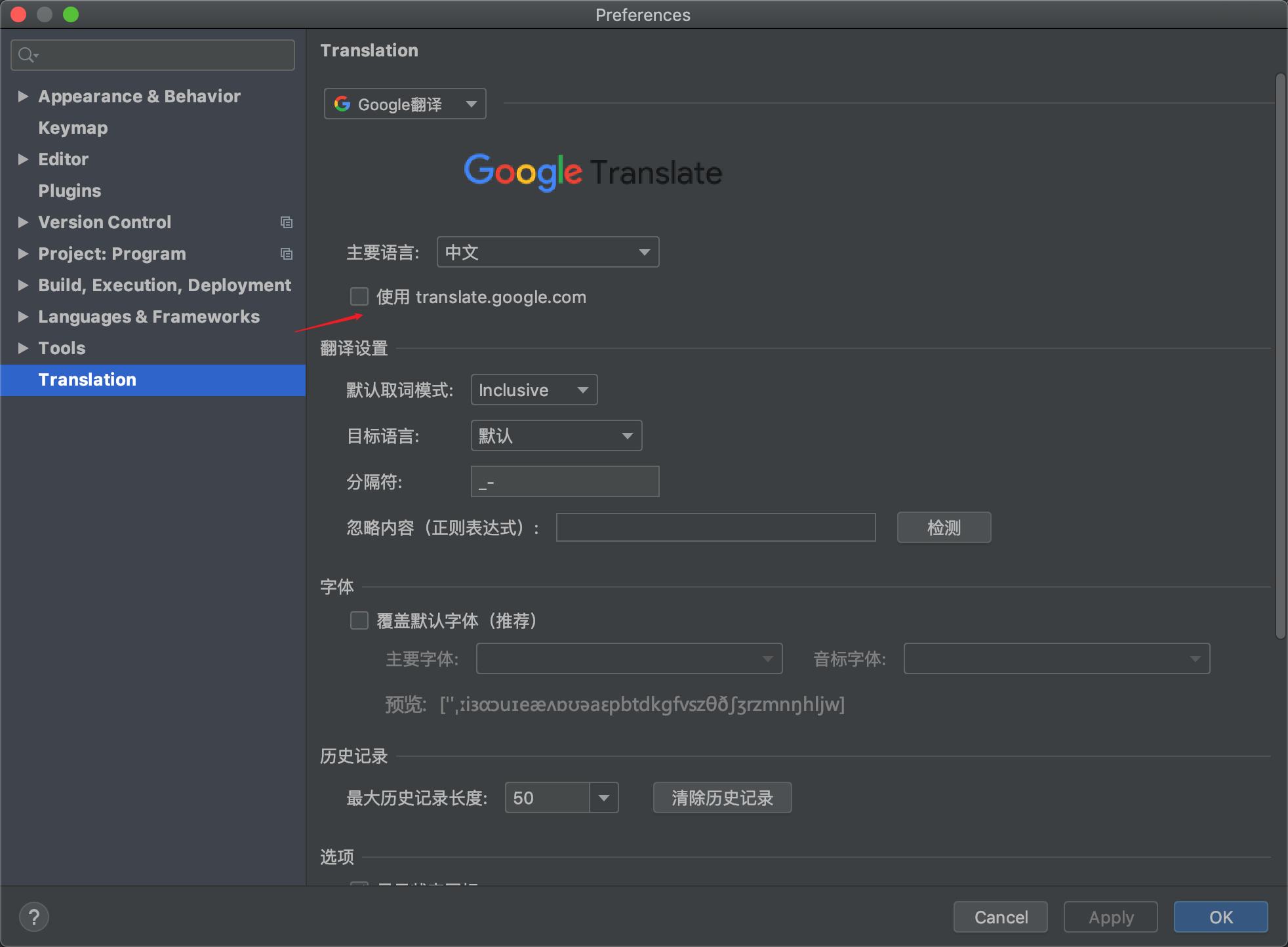 翻译提示“更新tkk失败，请检查网络链接” · Issue #351 · YiiGuxing/TranslationPlugin · GitHub