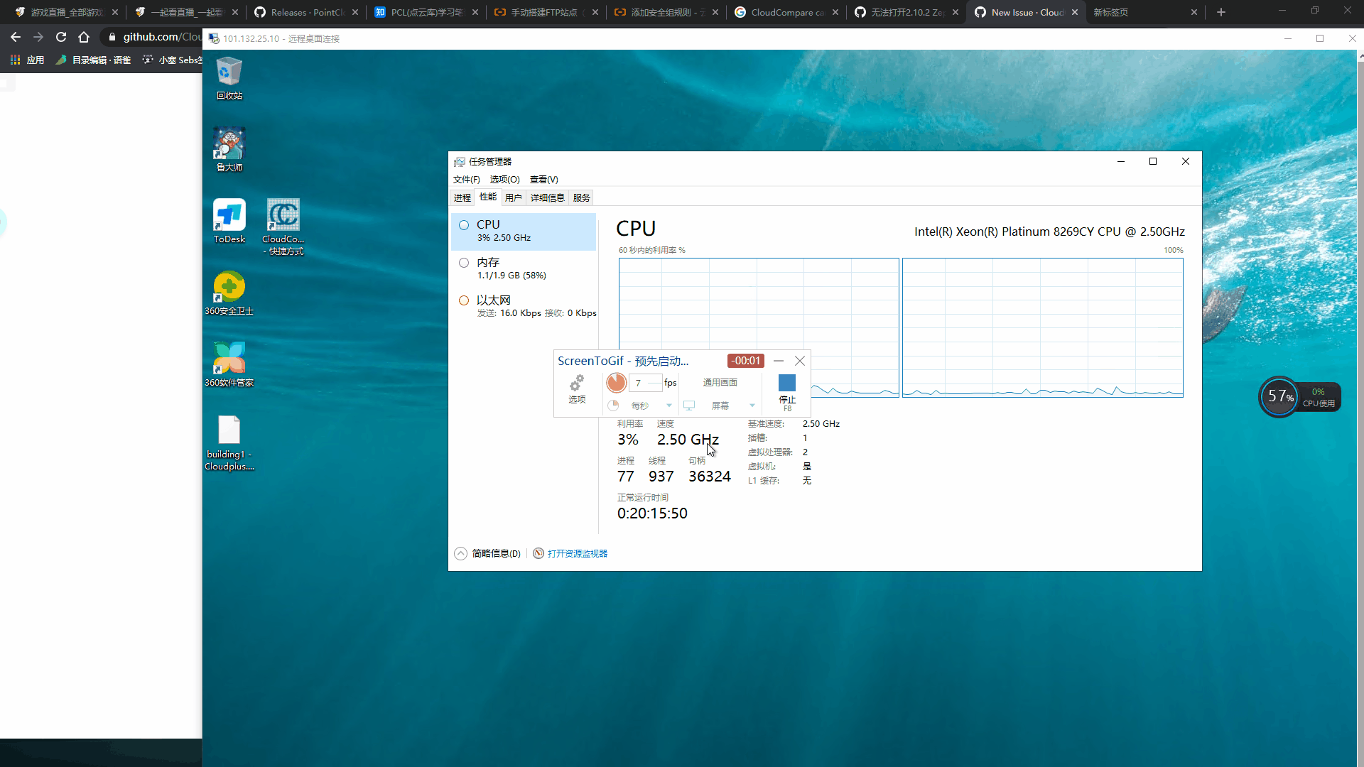 cannot open cloudcompare and no error show · Issue #1432 · CloudCompare ...
