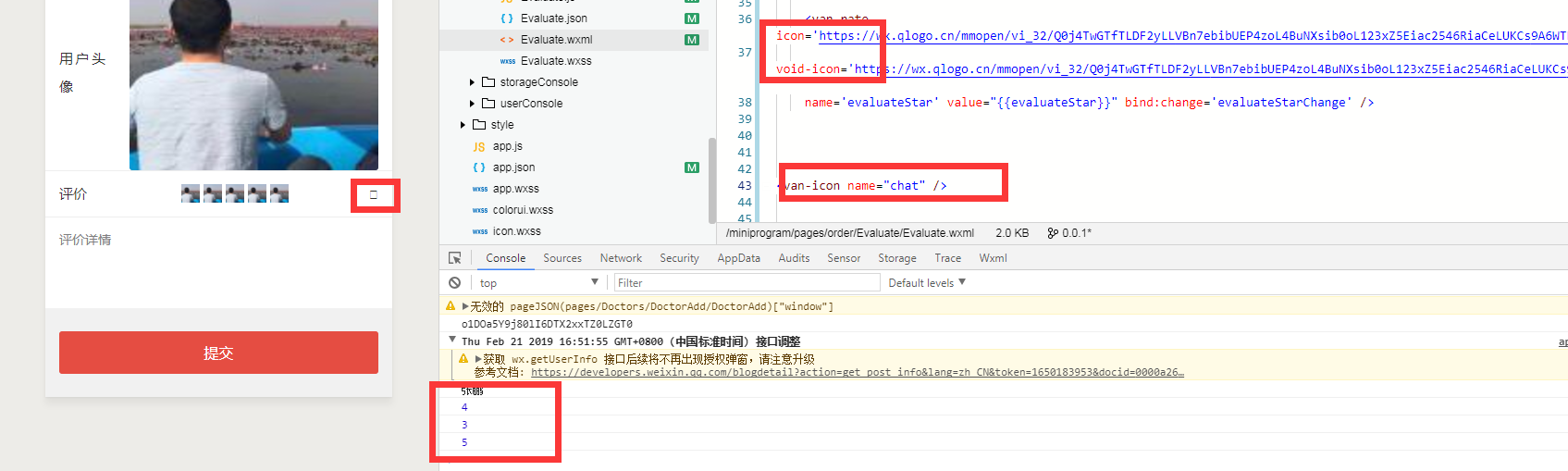 rate和icon无法显示图标 · Issue #1335 · youzan/vant-weapp · GitHub