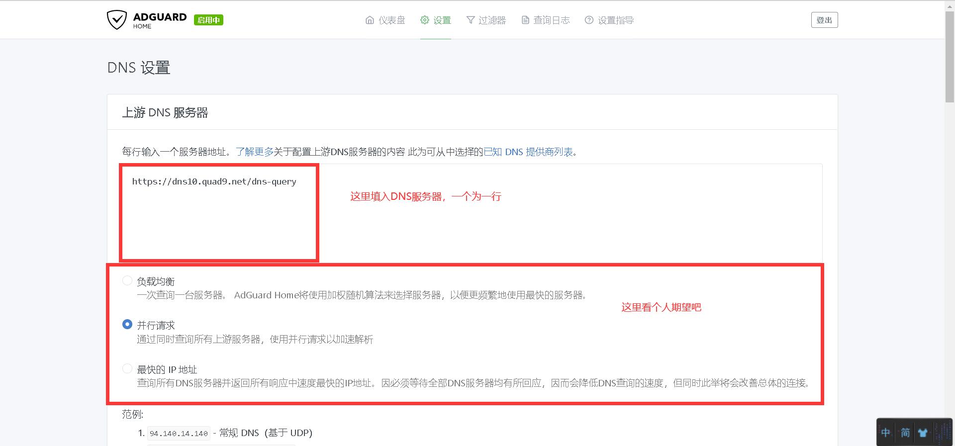 配置1