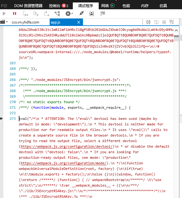 javascript - securityerror on ie11 when initializing... nuxt+jsencrypt in ie11 have Error: SCRIPT1002 · Issue #240 · travist ...