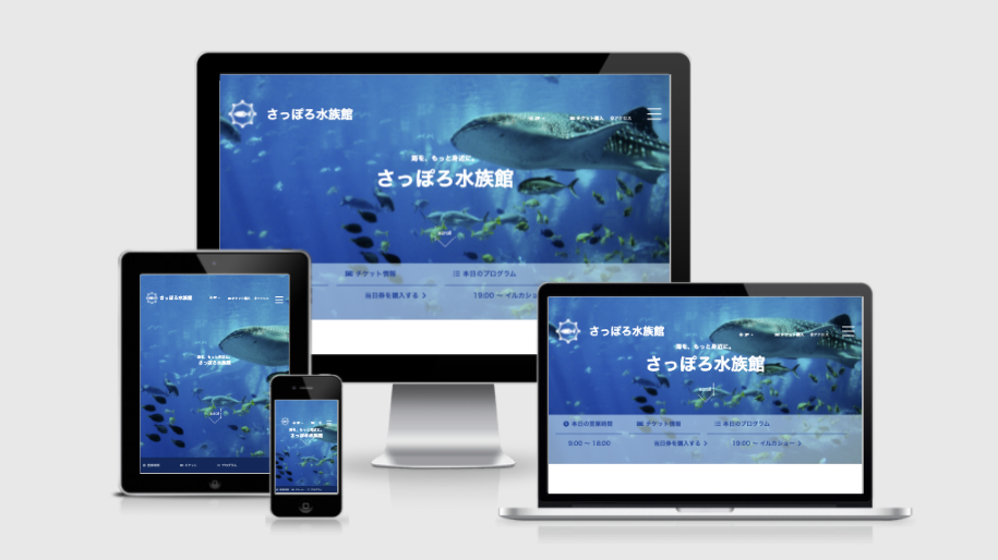 GitHub - fuchsia-84/sapporo_aquarium: 自作Webサイト"さっぽろ水族館"のコーディング。