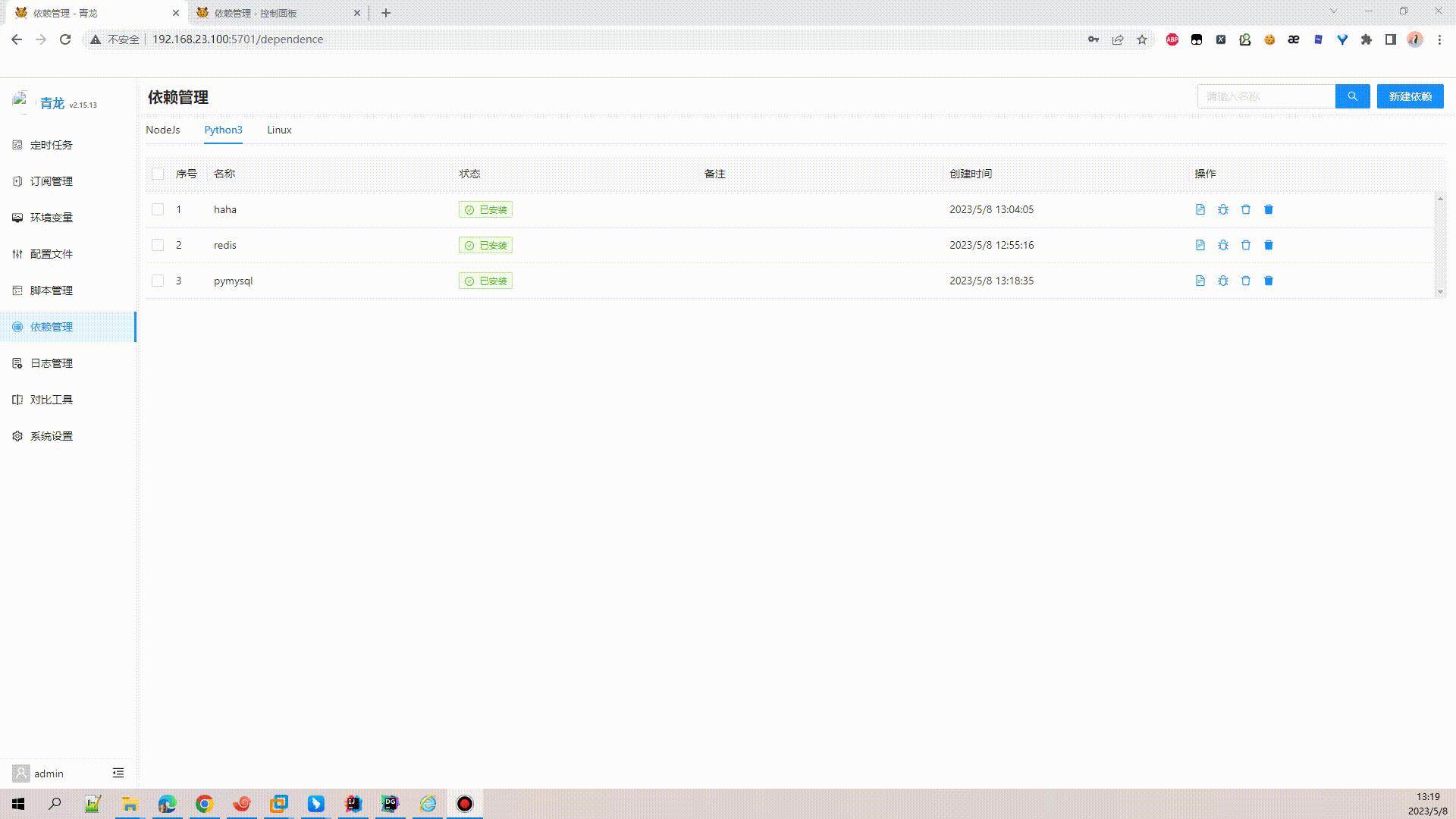 2.15.13删除依赖不会自动刷新，老版本可以 · Issue #1925 · whyour/qinglong · GitHub