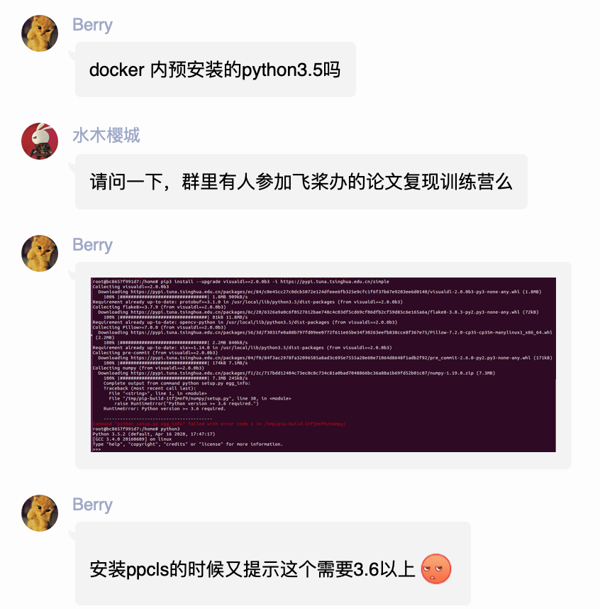 有用户建议更换Docker默认Python版本 · Issue #25621 · PaddlePaddle/Paddle · GitHub