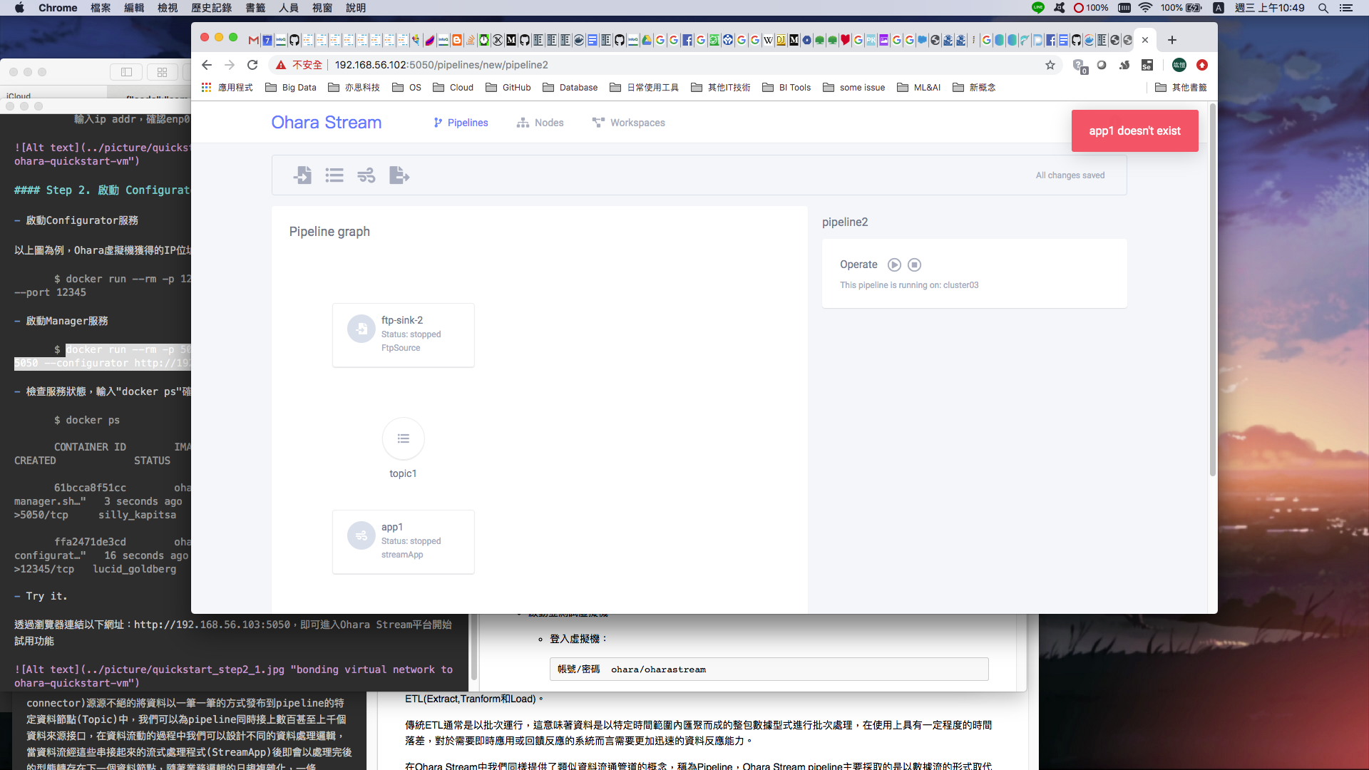 螢幕快照 2019-08-07 上午10 49 50（2）