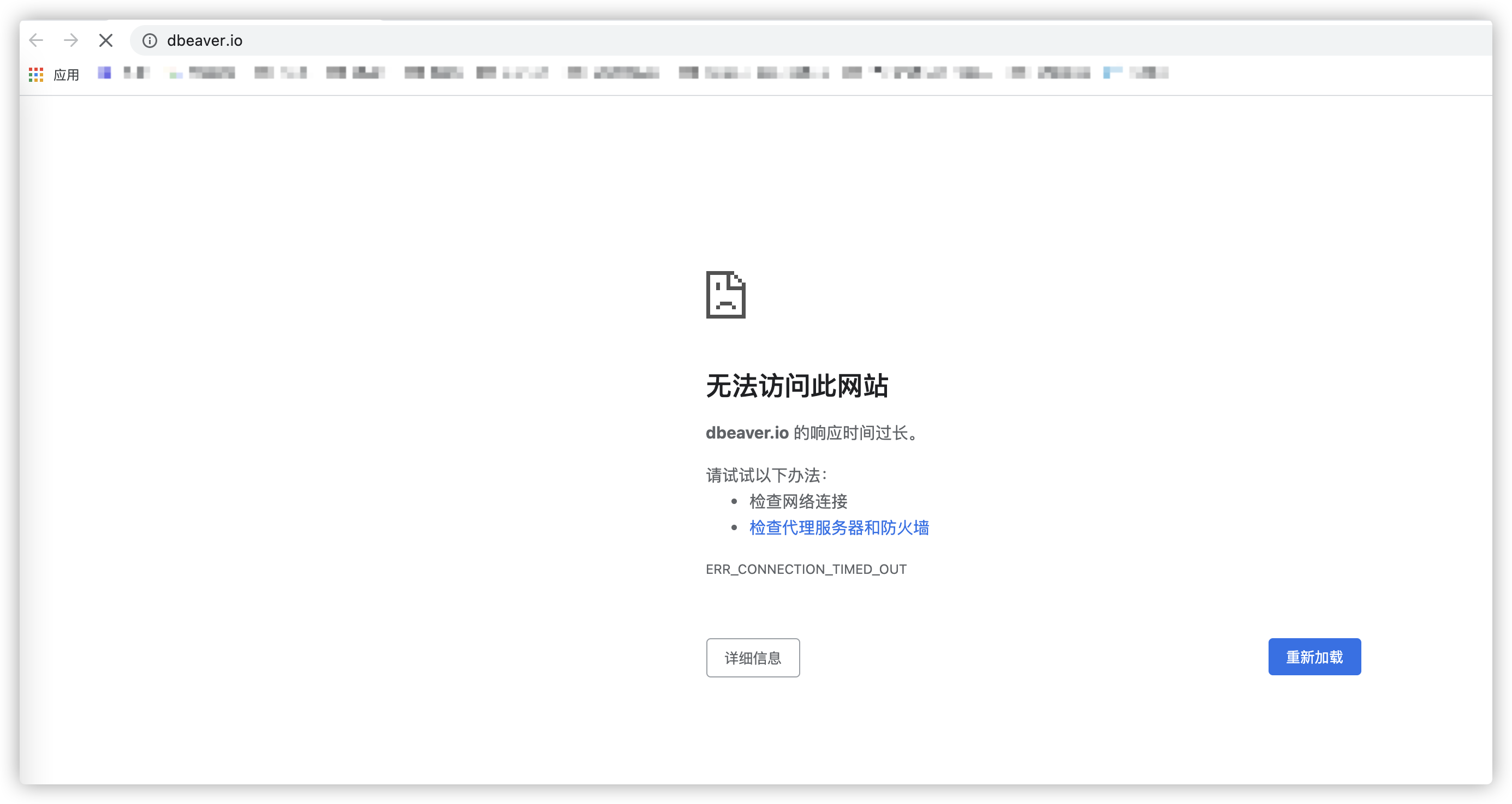 dbeaver 官网进不去了 · Issue #13190 · dbeaver/dbeaver · GitHub