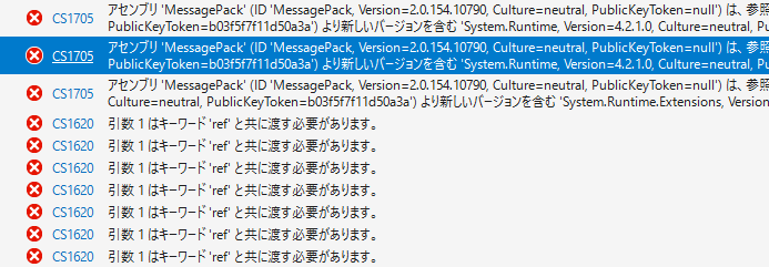 Directory.Build.props affects error on Visual Studio in Unity solution ...