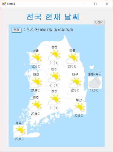 GitHub - UN-Climate-Change-Conference/CSharp-Korea-Weather_Map-STAR: C# ...