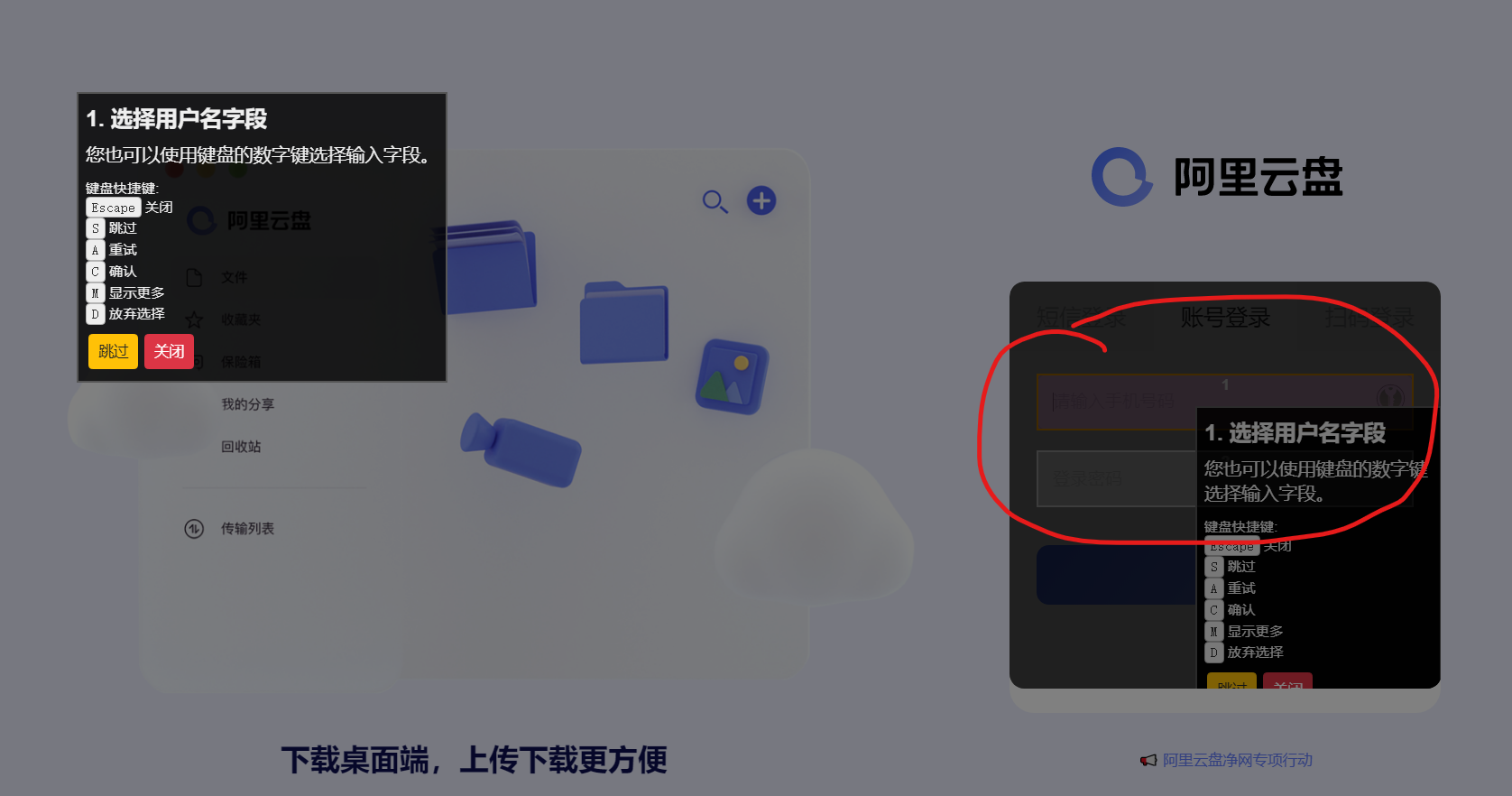 屏幕截图 2021-09-28 142715