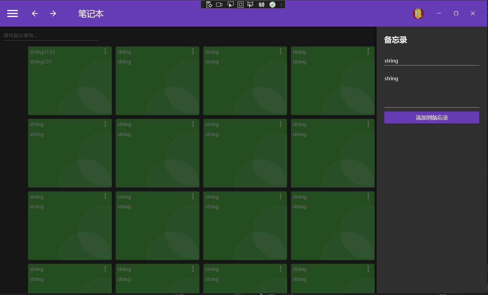 GitHub - dkbron/MyToDo
