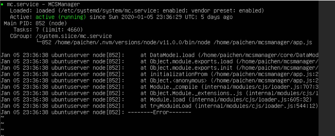 面板后台报错 · Issue #157 · MCSManager/MCSManager · GitHub
