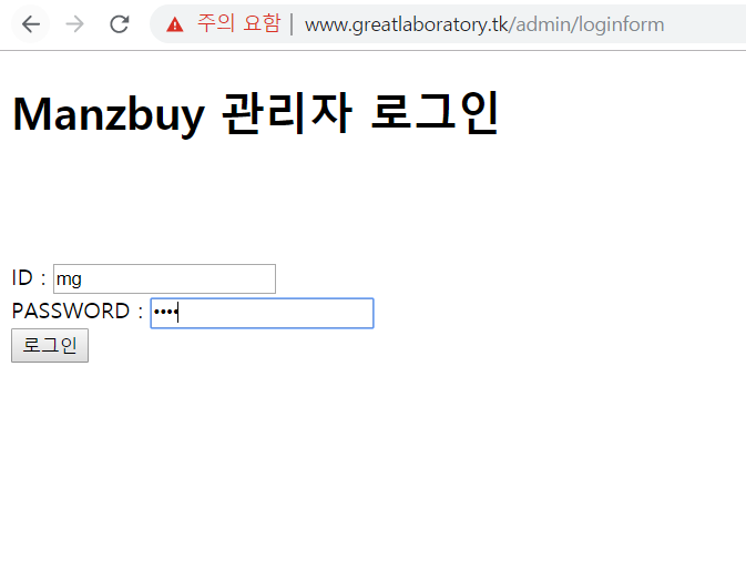 GitHub - GreatLaboratory/Manzbuy_server: Spring Framework를 이용한 로그인, 상품 ...