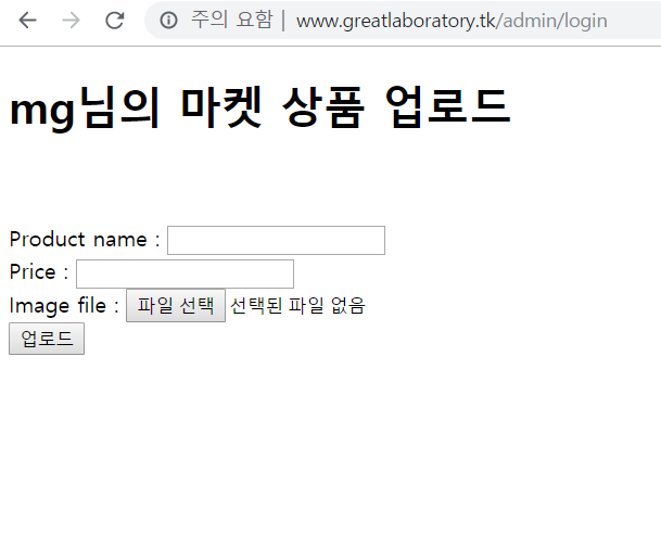 GitHub - GreatLaboratory/Manzbuy_server: Spring Framework를 이용한 로그인, 상품 ...