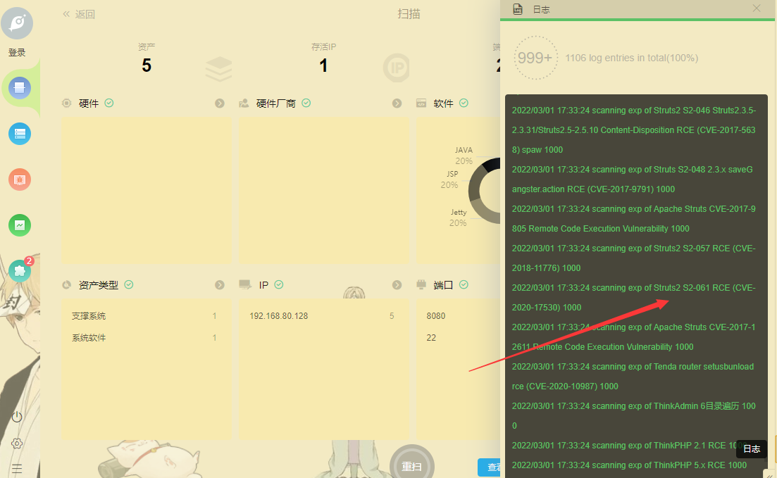 goby 1.9.325版本poc扫描不到s2-061漏洞 · Issue #286 · gobysec/Goby · GitHub