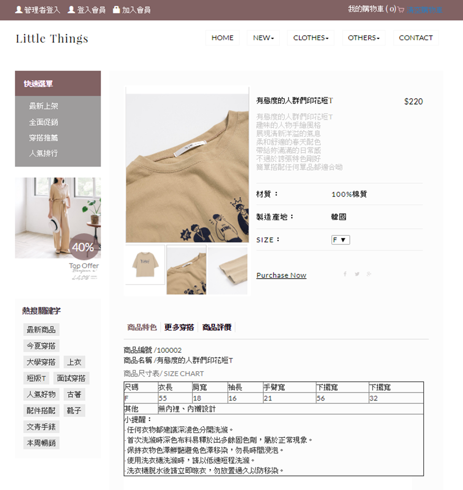 GitHub - yxuan0329/shopping-website: An online clothing shopping ...