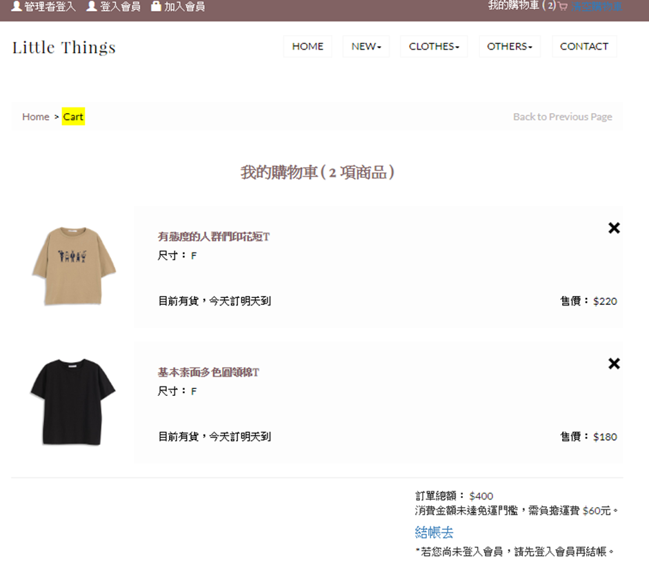 GitHub - yxuan0329/shopping-website: An online clothing shopping ...