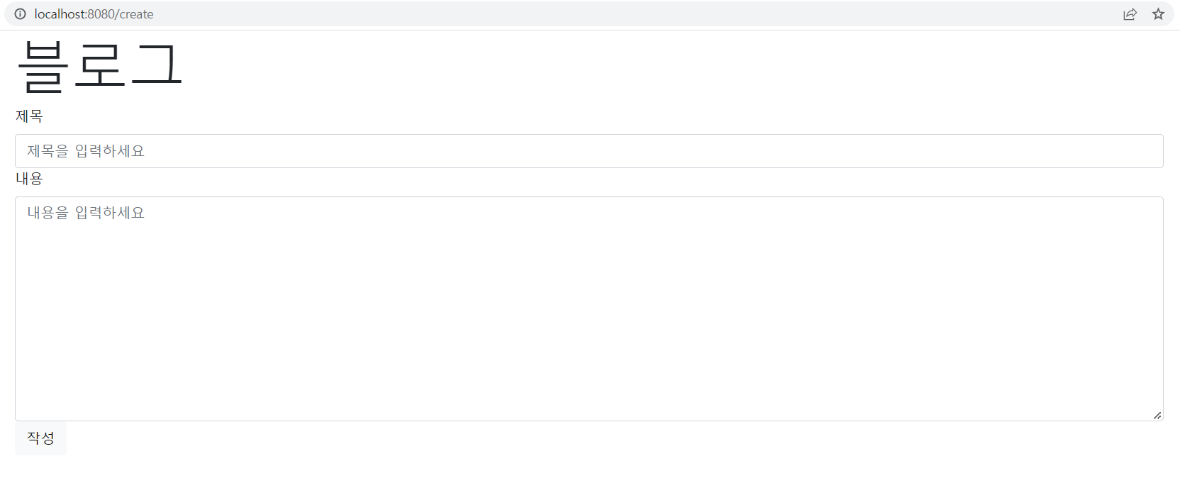 GitHub - choijaewon323/BlogProject: 블로그 개인 프로젝트 · GitHub