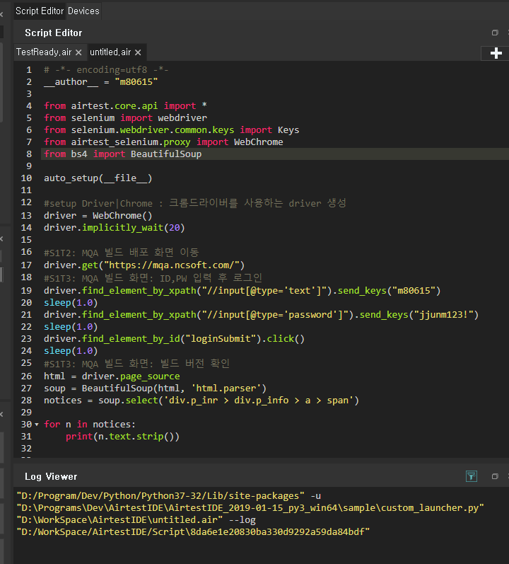 Please tell me how to use the Python(3.7.2) Package. · Issue #311 ...