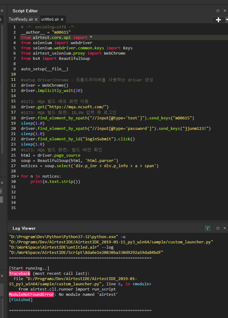 Please tell me how to use the Python(3.7.2) Package. · Issue #311 ...