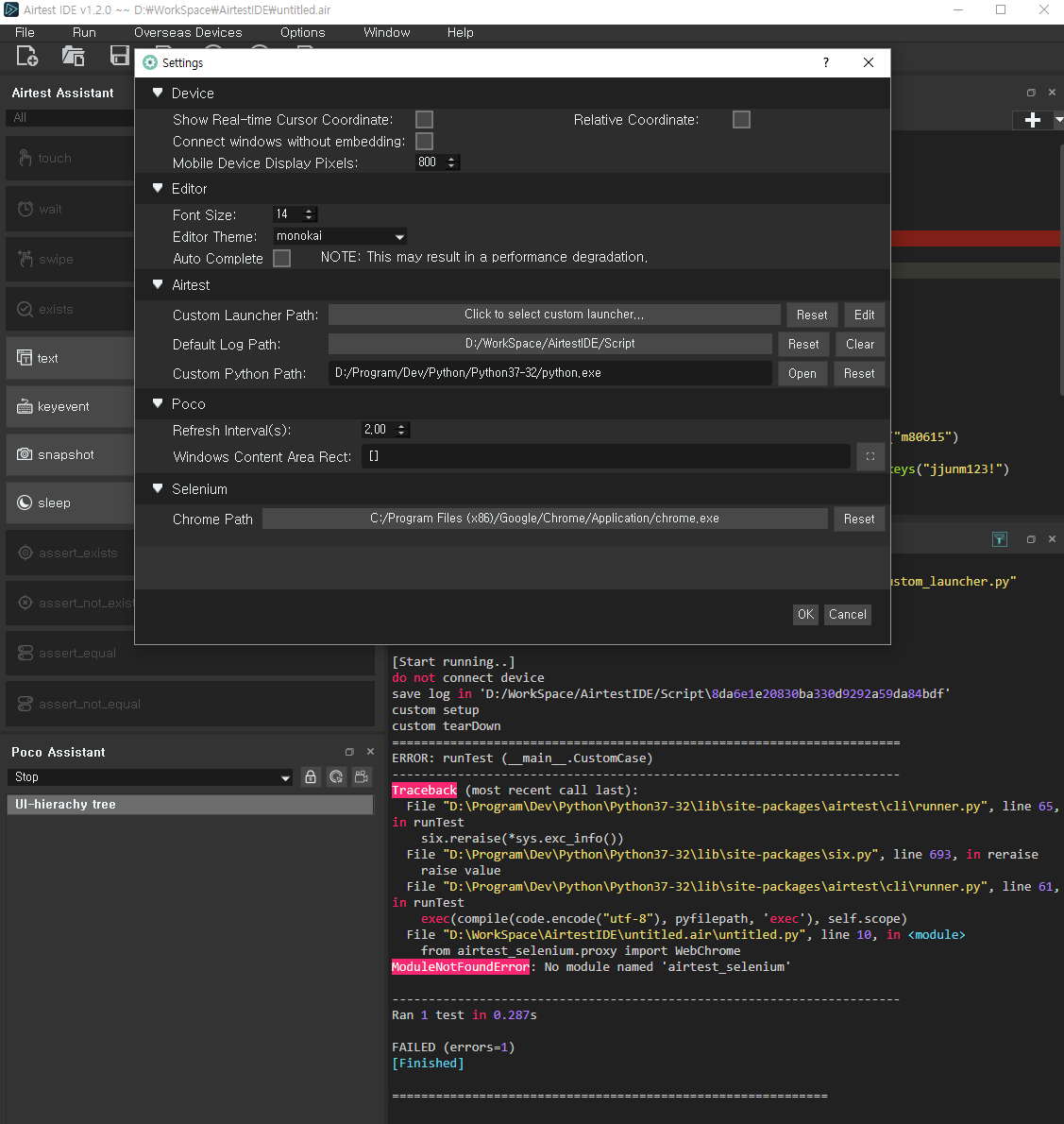 Please tell me how to use the Python(3.7.2) Package. · Issue #311 ...