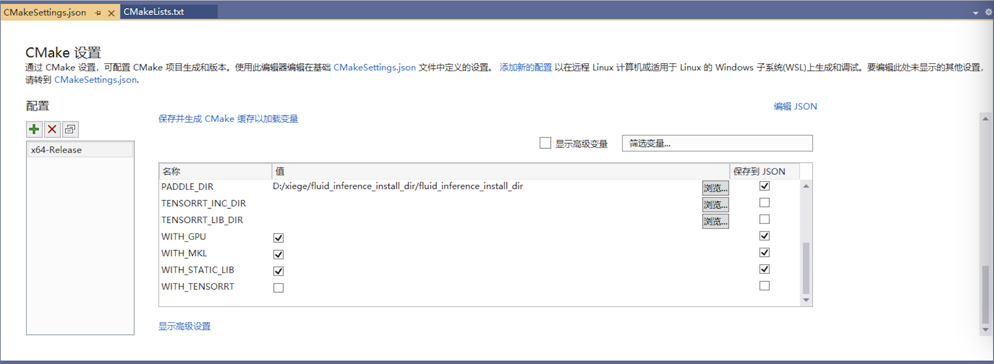 c++ infer 无法在GPU上训练模型 · Issue #1973 · PaddlePaddle/PaddleDetection · GitHub