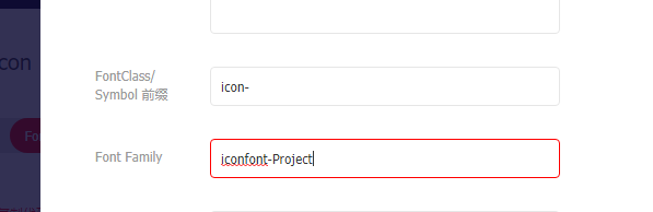 修改fontFamily之后，在项目中不显示图标，未修改前正常 · Issue #1479 · thx/iconfont-plus · GitHub