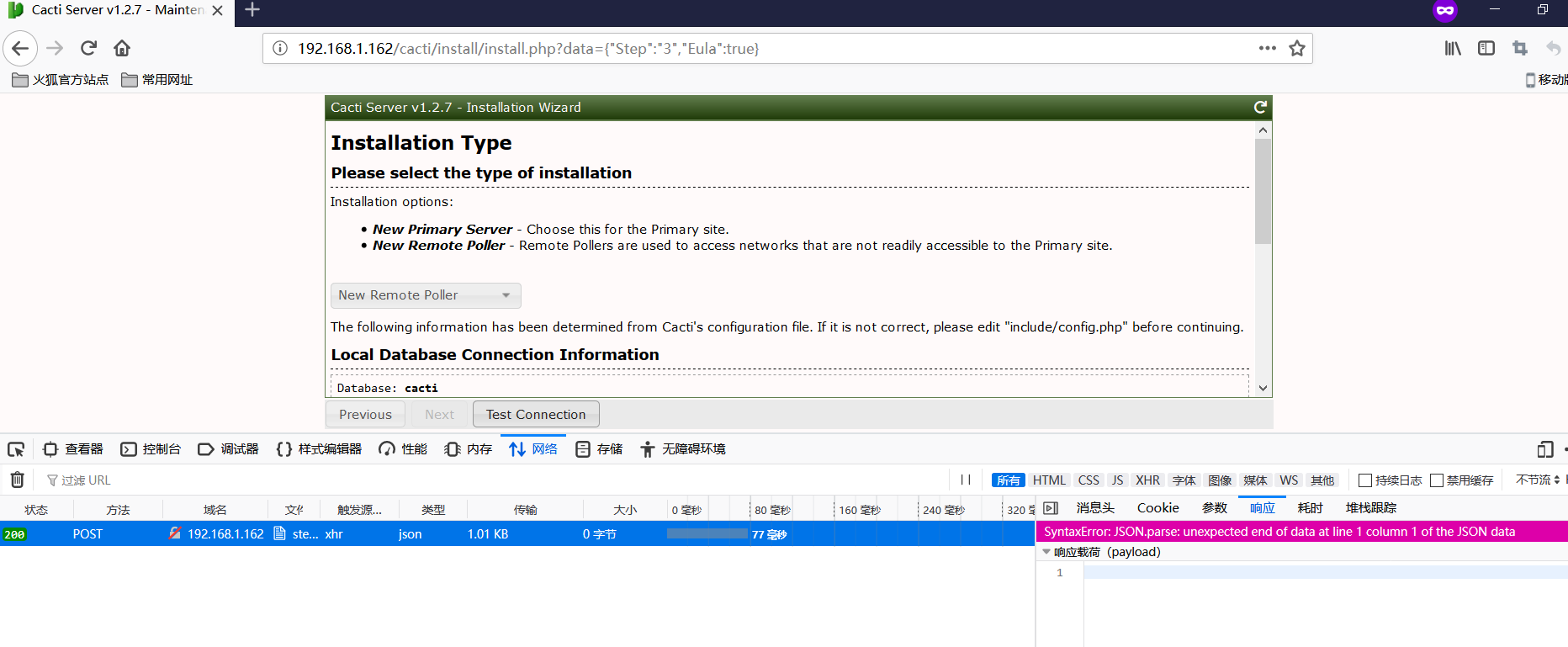New Remote Poller Error · Issue #3093 · Cacti/cacti · GitHub