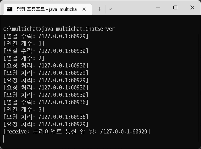 GitHub - Maazzii/multichat: Java Swing 기반 멀티 채팅 서버와 클라이언트